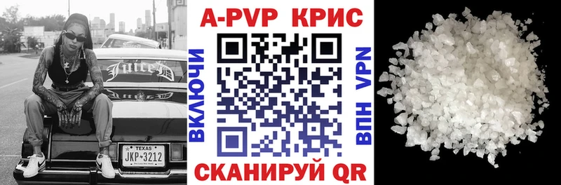 блэк спрут tor  Чапаевск  Alfa_PVP СК 