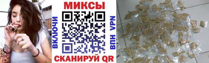наркошоп Чапаевск БУТИРАТ Butirat