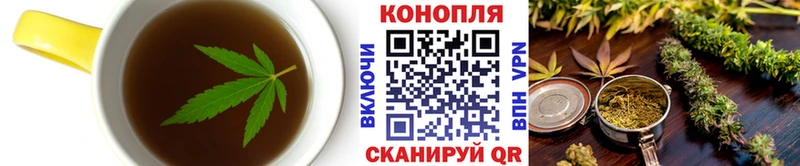 дарнет шоп  Чапаевск  Печенье с ТГК конопля 