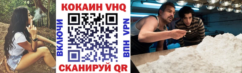 COCAIN 98%  Чапаевск 