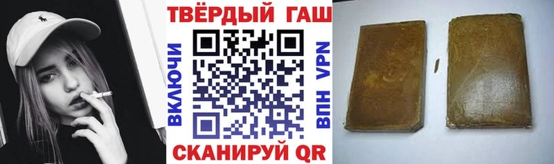 mega зеркало  даркнет сайт  сайты даркнета наркотические препараты  ГАШ индика сатива  Чапаевск 