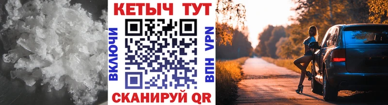 КЕТАМИН VHQ  Чапаевск 