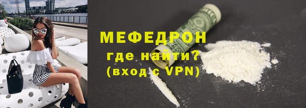 мефедрон мука Алзамай