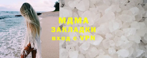 мефедрон мука Алзамай