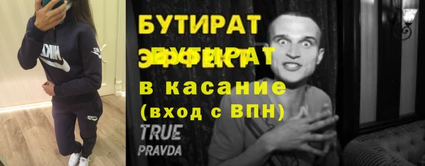 а пвп мука Алексеевка