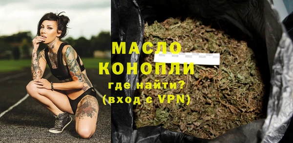 мяу мяу кристалл Остров