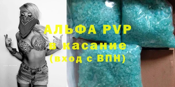 каннабис Осташков