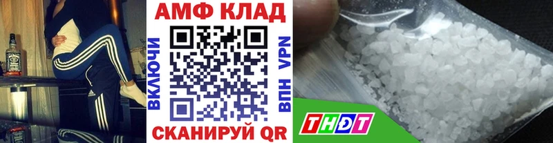 МЕТАМФЕТАМИН мет  купить наркотики цена  OMG ONION  Чапаевск 