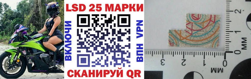 как найти   Чапаевск  Марки N-bome 1,5мг 