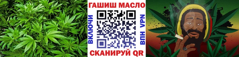 продажа наркотиков  Чапаевск  ТГК вейп 